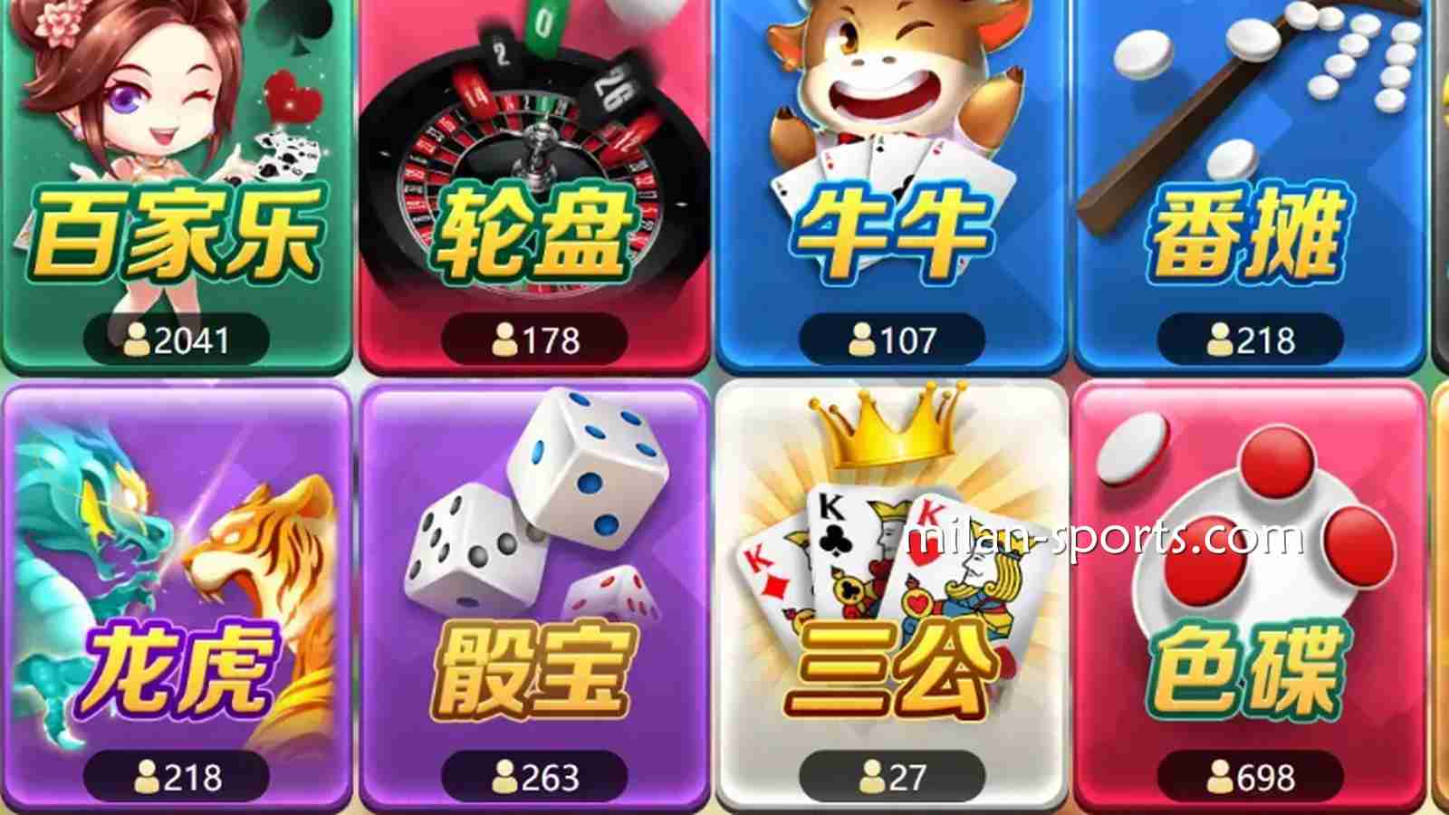 亚洲玩家都喜欢在米兰体育玩游戏，你知道是因为什么吗？