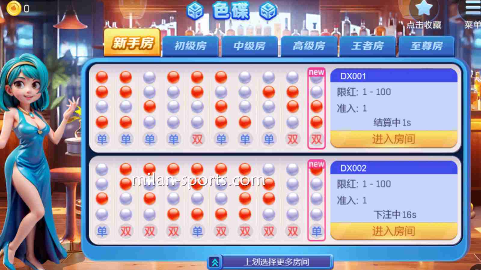 米兰体育DB棋牌的《色碟》游戏,一定要体验看看哦