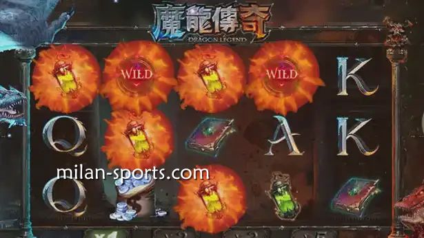 魔龙传奇游戏投注界面|米兰体育