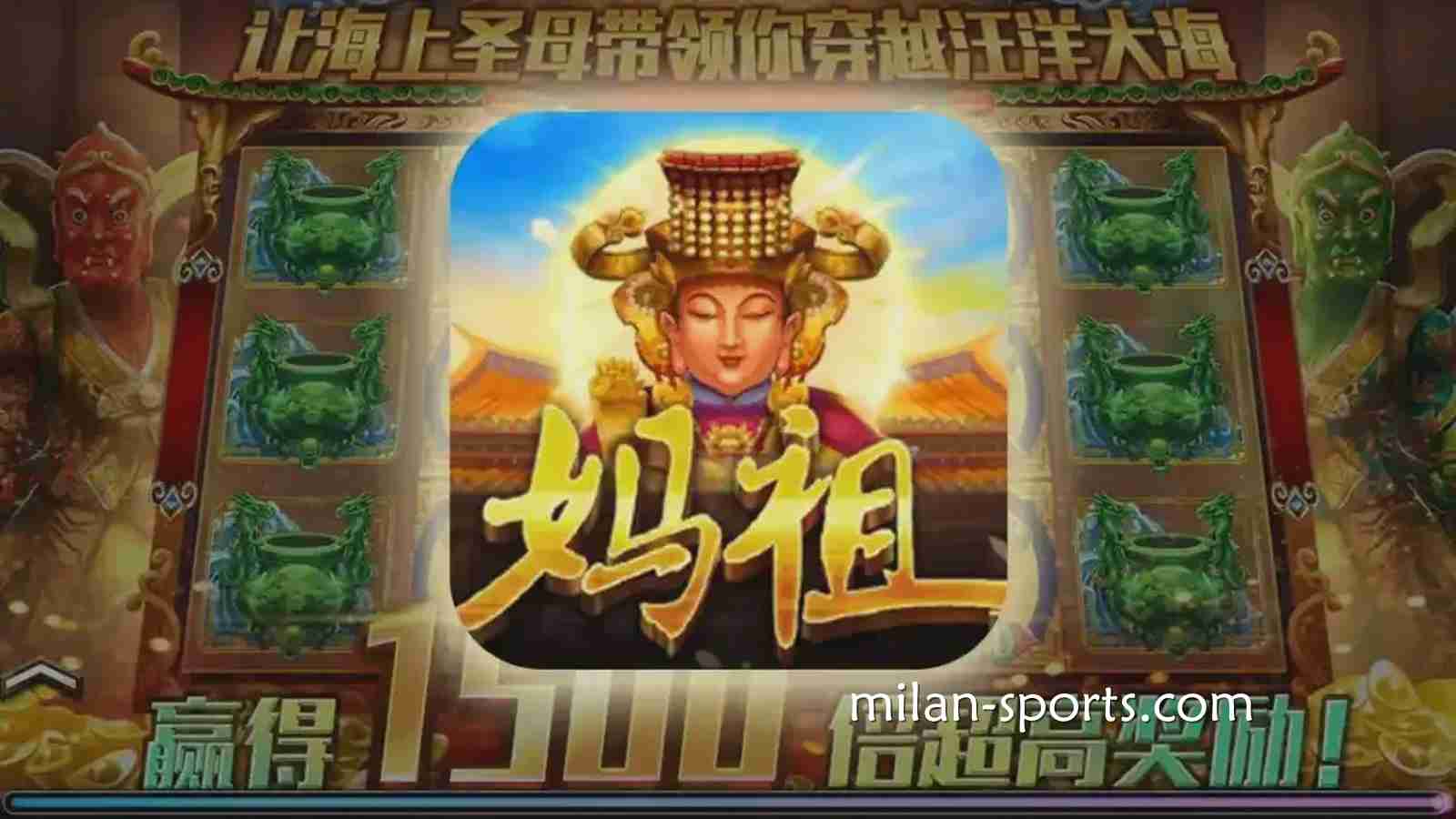 妈祖简直是福建人的神！《妈祖》老虎机游戏介绍