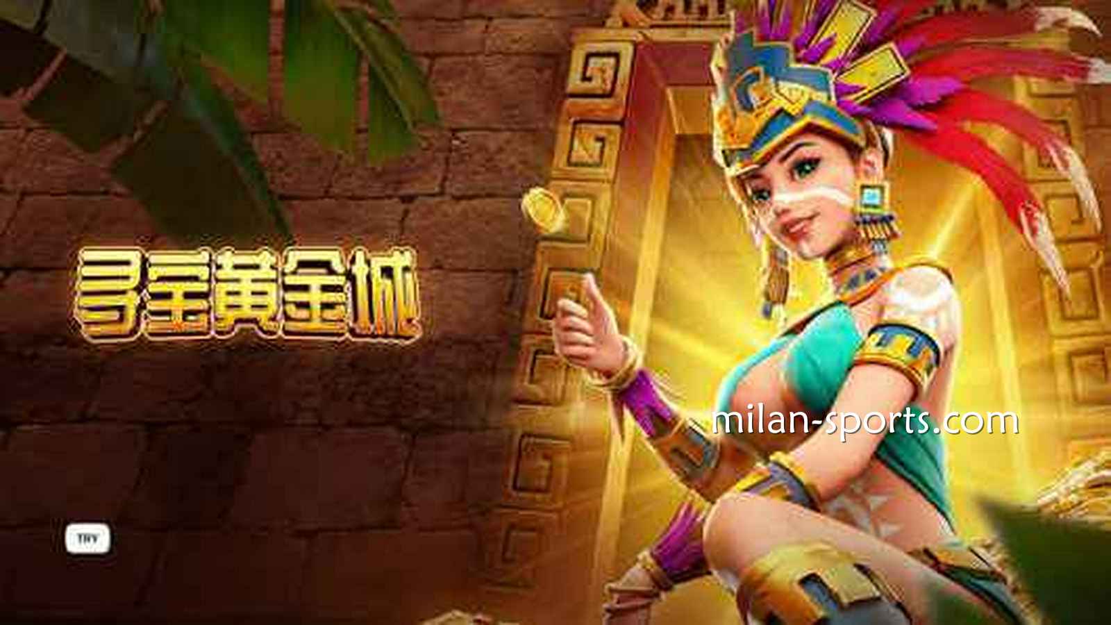 在米兰体育了解《夺宝黄金城》游戏爆分点，想赚钱一点也不难