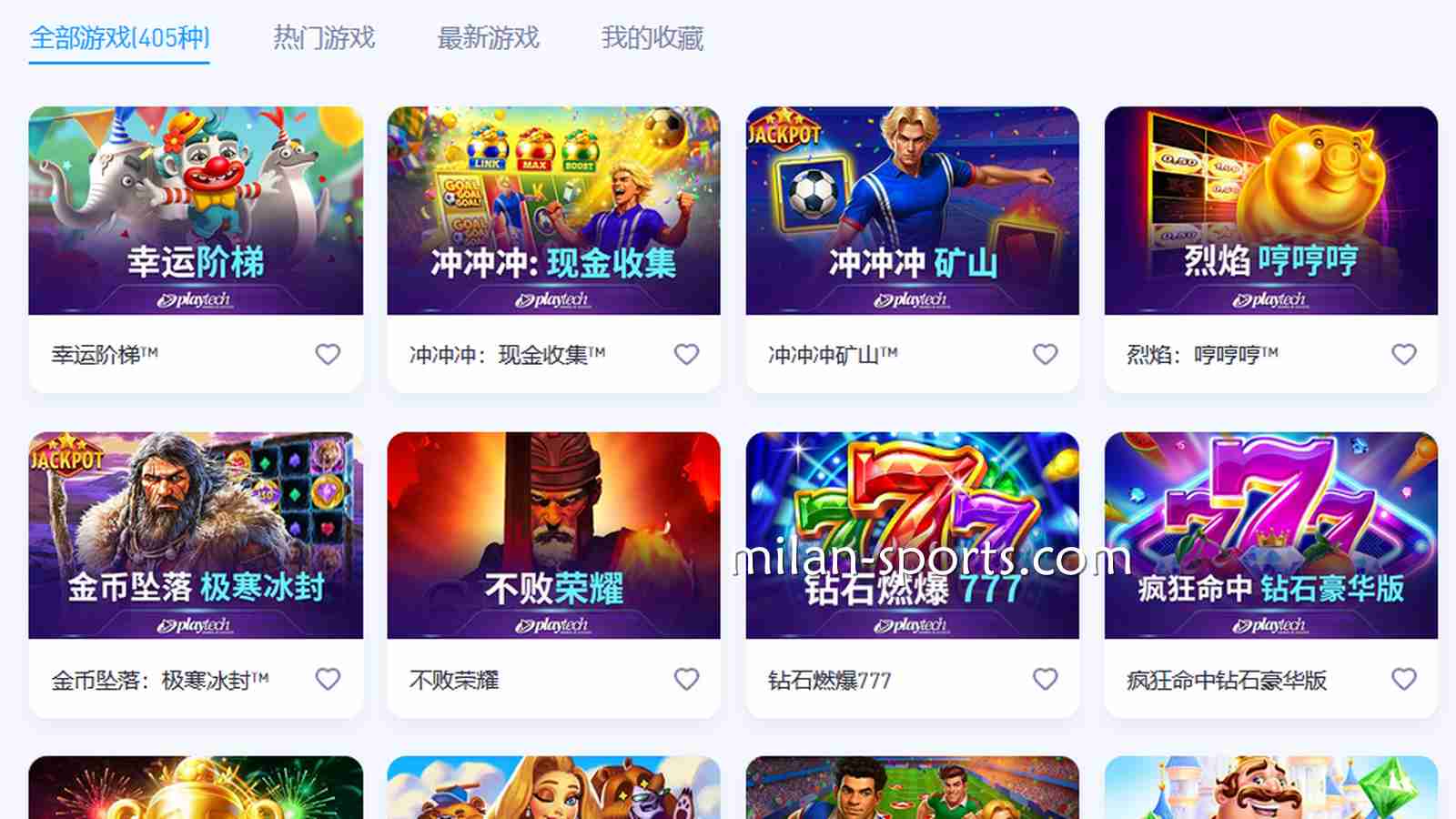 米兰体育电子老虎机开奖有规律