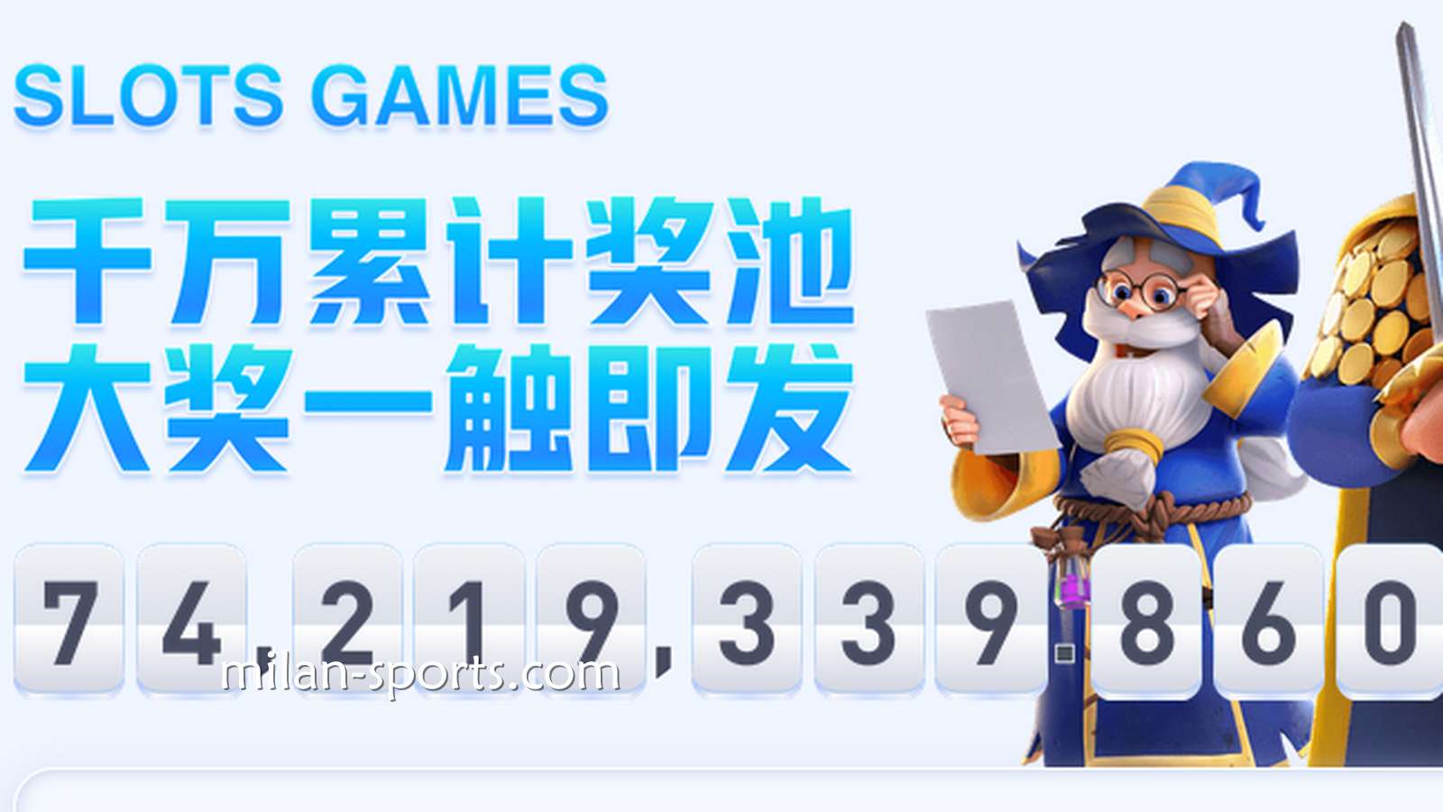 什么是电子老虎机的免费旋转？如何看懂免费旋转里的翻倍数字？