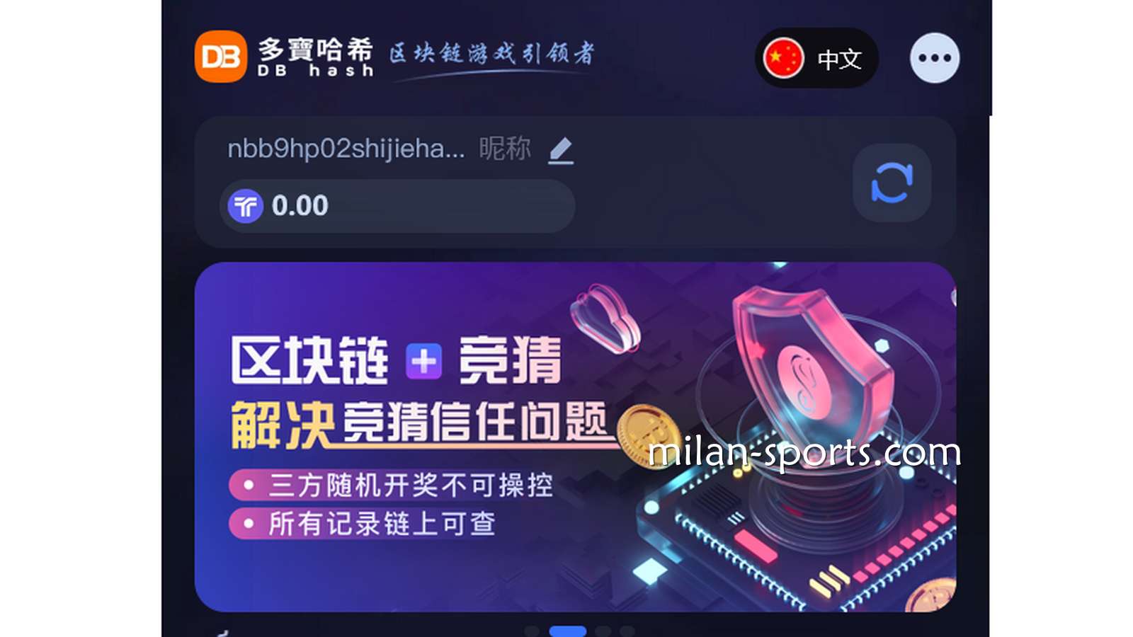 米兰体育深度解析：为什么区块链游戏能在游戏市场占据越来越大的份额？