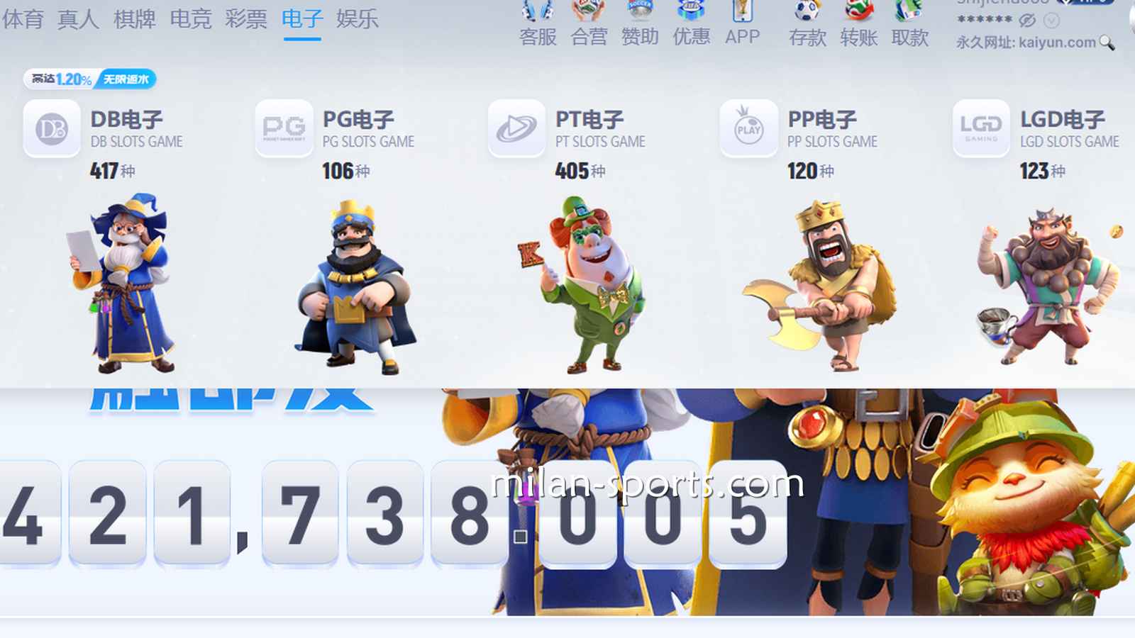 电子老虎机开奖有规律，别再傻傻地一直冲了