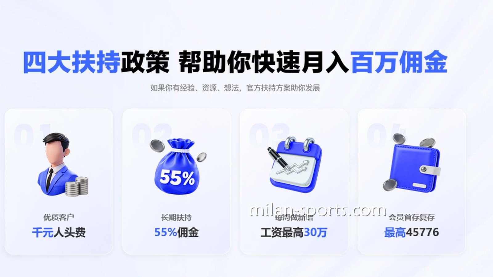 不少代理都在推荐米兰体育，米兰体育是诈骗网站吗？