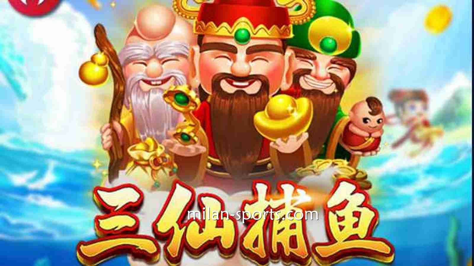 快来米兰体育ZG捕鱼，让你享受极致乐趣与高额奖励