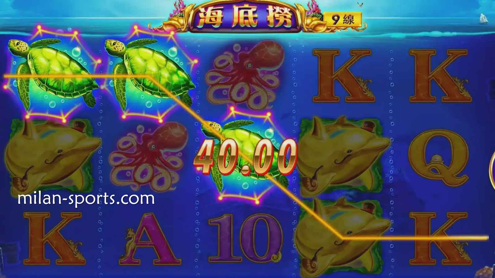 《海底捞》老虎机游戏，让玩家在深海中迎接多重惊喜