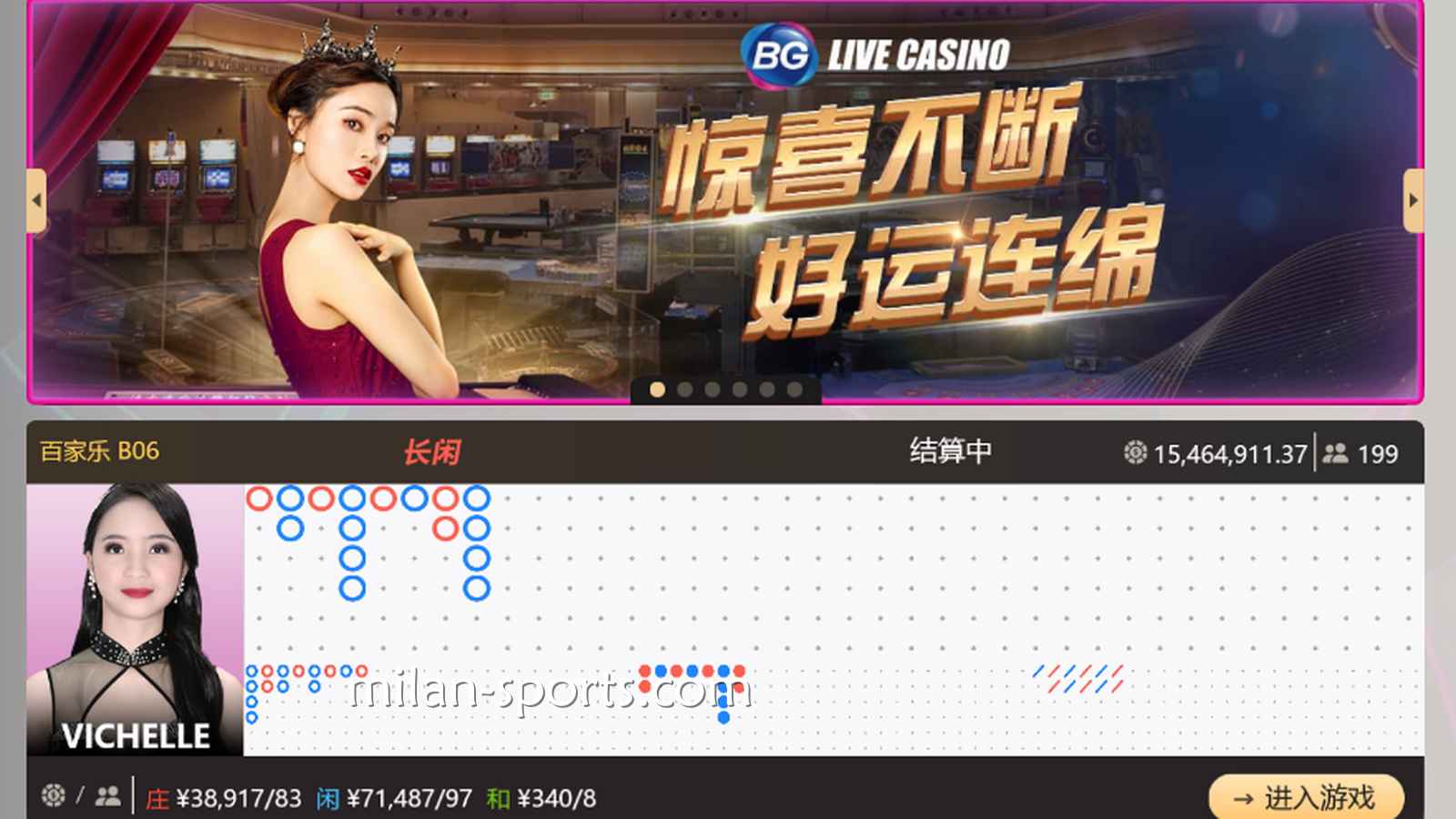 ＢＧ真人比任何欧美大牌都更懂亚洲玩家的口味