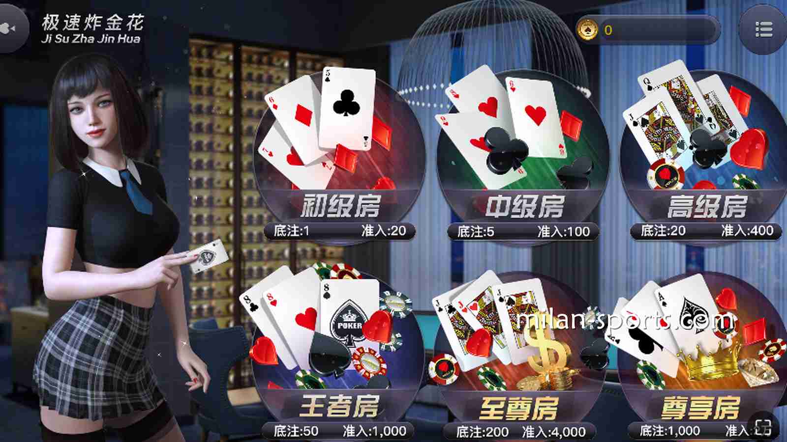 《极速炸金花》游戏与传统《炸金花》游戏有什么区别?新手更建议玩哪款?