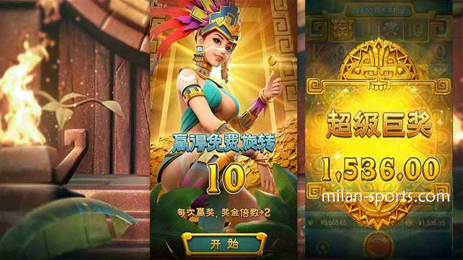 《夺宝黄金城》游戏爆分点多，赚钱一点不难｜米兰体育