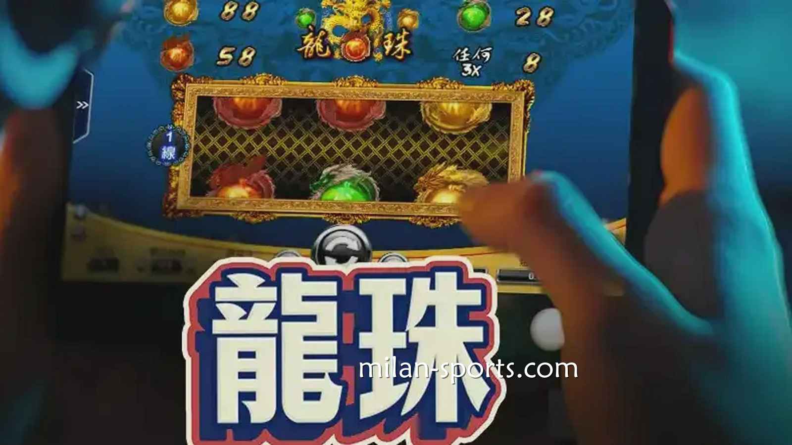 电子老虎机《龙珠》游戏攻略分享，感受充满东方神韵的主题游戏