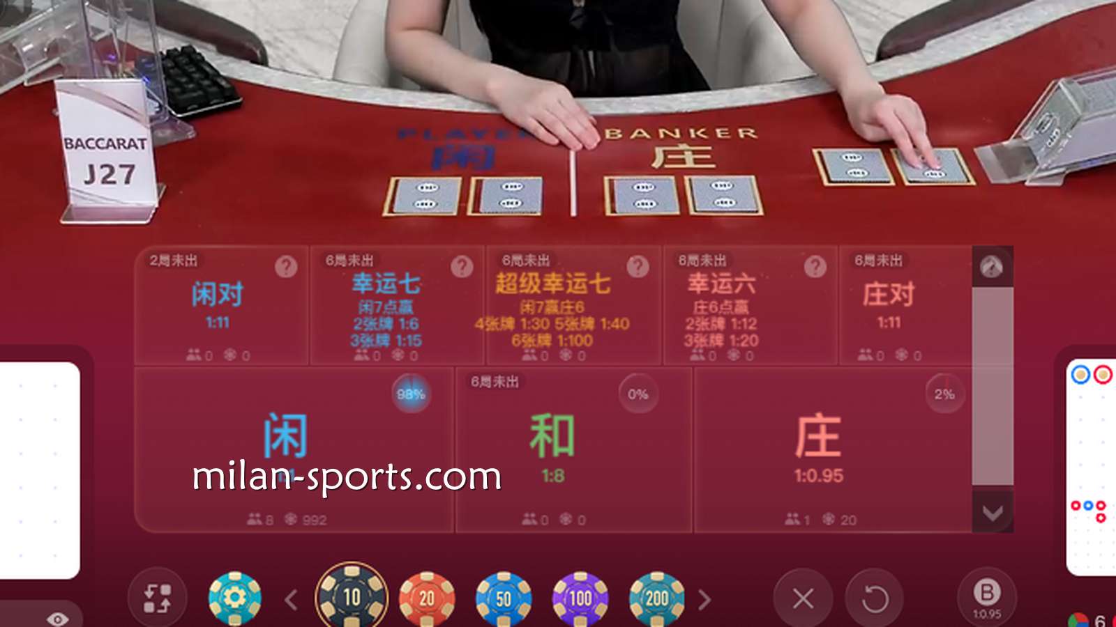 米兰百家乐投注界面