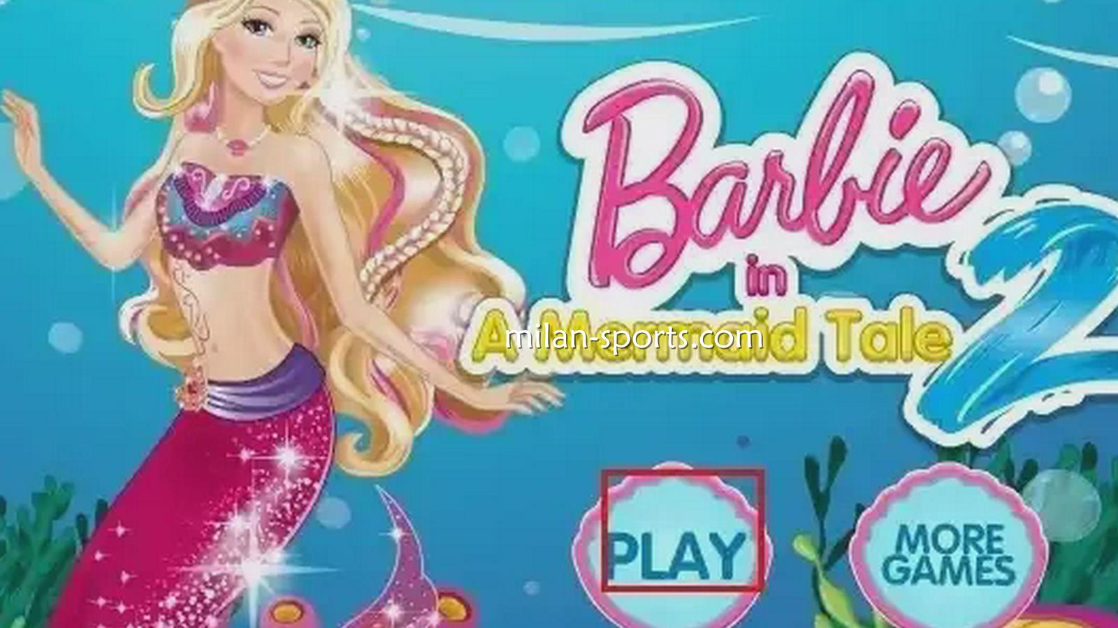 人鱼公主也有游戏可以玩了？跟着米兰体育体验梦幻海底世界