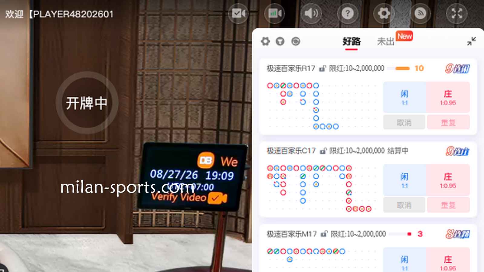 米兰体育:你懂得百家乐如何看“长龙”吗?
