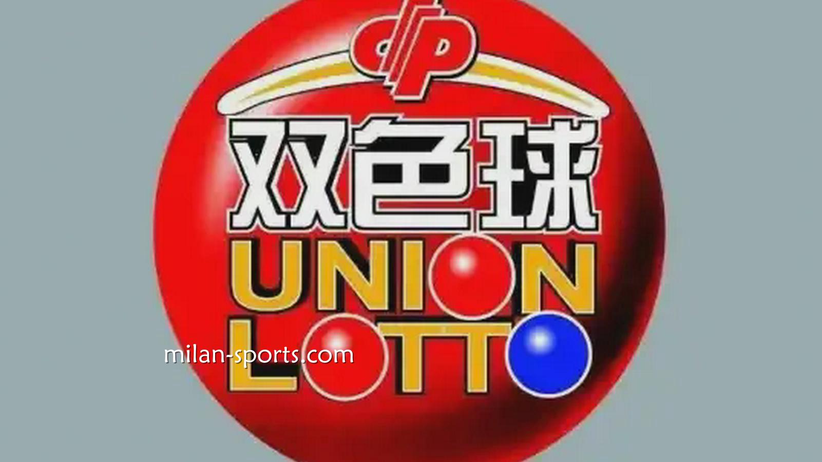 米兰体育福彩双色球游戏怎么玩？每局产生7个中奖号码